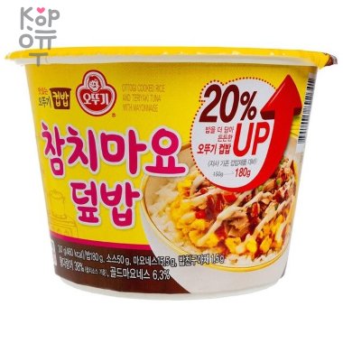 Ottogi Cupbap Tuna &amp; Mayo Dupbap - Рис пропаренный с тунцом терияки и майонезом 247гр. — Корейские товары для всей семьи(КорОпт)