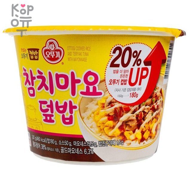 Ottogi Cupbap Tuna & Mayo Dupbap - Рис пропаренный с тунцом терияки и майонезом 247гр., купить с доставкой на дом фото 1 &mdash; Корейские товары для всей семьи(КорОпт)