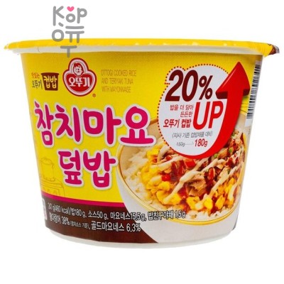 Ottogi Cupbap Tuna &amp; Mayo Dupbap - Рис пропаренный с тунцом терияки и майонезом 247гр.