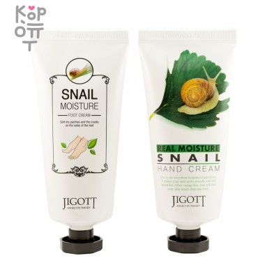 Jigott Real Moisture Hand &amp;Foot Cream Set - Набор крем для рук + крем для ног с Муцином Улитки 2*100мл. — Корейские товары для всей семьи(КорОпт)