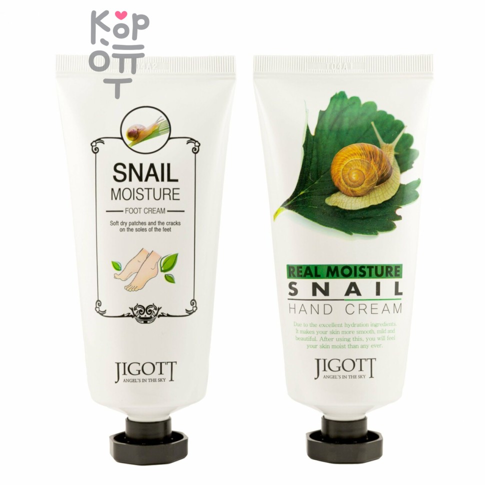 Jigott Real Moisture Hand &Foot Cream Set - Набор крем для рук + крем для ног с Муцином Улитки 2*100мл.