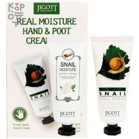 Jigott Real Moisture Hand &Foot Cream Set - Набор крем для рук + крем для ног с Муцином Улитки 2*100мл.