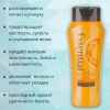 KAO Essential Smart Repair Shampoo - Восстанавливающий шампунь для сухих и поврежденных волос с фруктово-цветочным ароматом. фото 5 &mdash; Корейские товары для всей семьи(КорОпт)