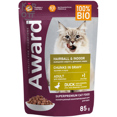 AWARD Hairball & Indoor Влажный корм для выведения шерсти у взрослых домашних кошек кусочки в соусе с Уткой 85гр.  