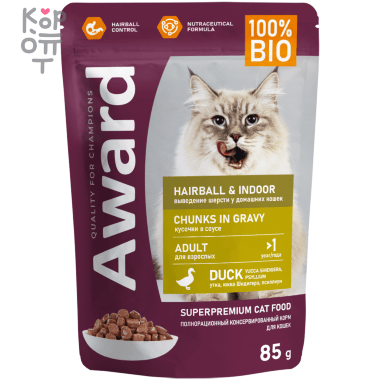 AWARD Hairball &amp; Indoor Влажный корм для выведения шерсти у взрослых домашних кошек кусочки в соусе с Уткой 85гр.   &mdash; Корейские товары для всей семьи(КорОпт)