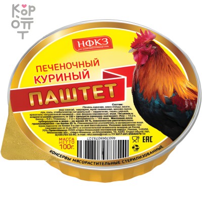 Дачник Паштет печёночный куриный, 100 г, ламистер — Коробка 20 штук