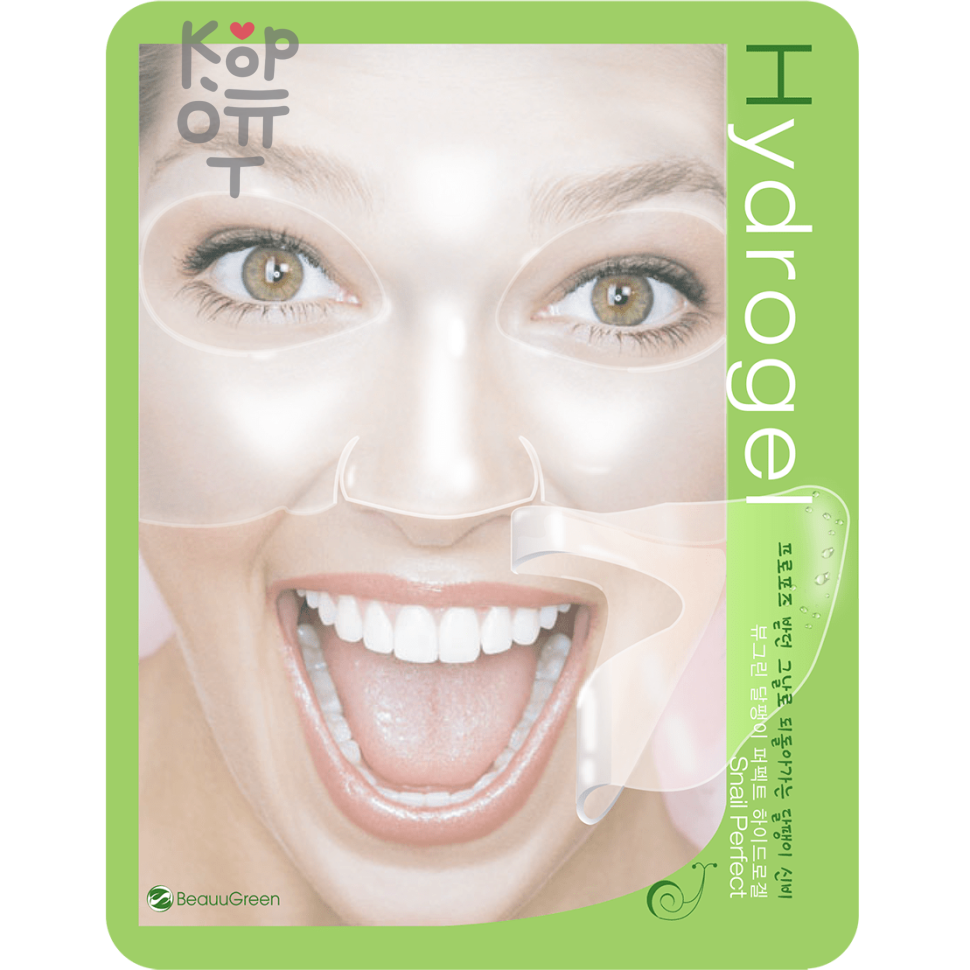 BEAUUGREEN Snail Perfect Hydrogel Mask - Гидрогелевая маска для лица с фильтратом секреции Улитки 28мл.
