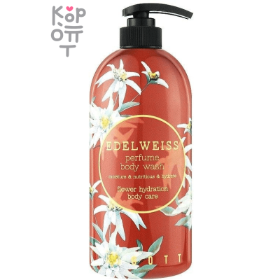 Jigott Edelweiss Perfume Body Wash - Парфюмированный гель для душа Эдельвейс 750мл.