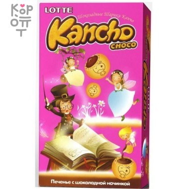 Lotte Kancho Choko - Шоколадное печенье шарики Канчо 42гр. &mdash; Корейские товары для всей семьи(КорОпт)