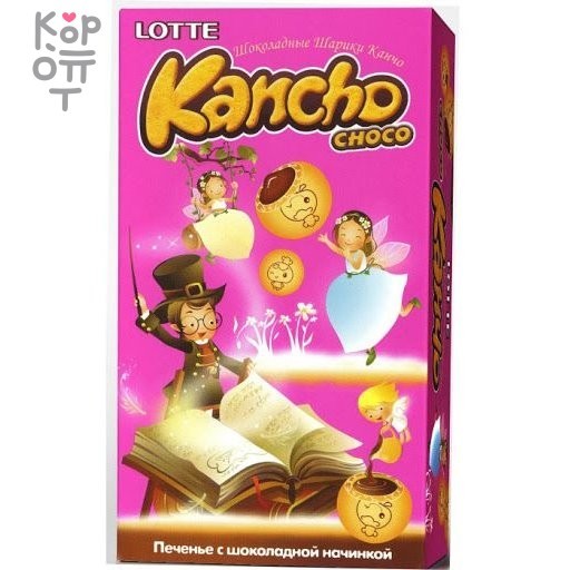 Lotte Kancho Choko - Шоколадное печенье шарики Канчо 42гр.