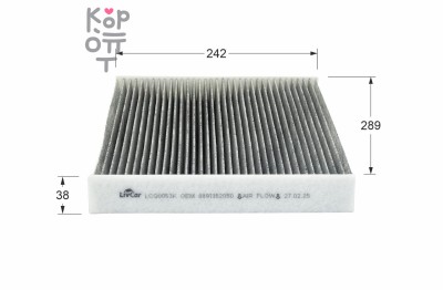 LIVCAR CABIN AIR FILTER LCQ0053K / Салонный фильтр (угольный)