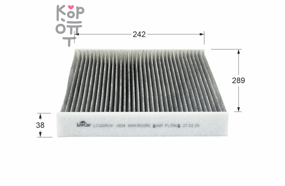 LIVCAR CABIN AIR FILTER LCQ0053K / Салонный фильтр (угольный)