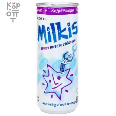 LOTTE Газированный напиток &quot;Милкис&quot; Молочный 250мл. — Корейские товары для всей семьи(КорОпт)