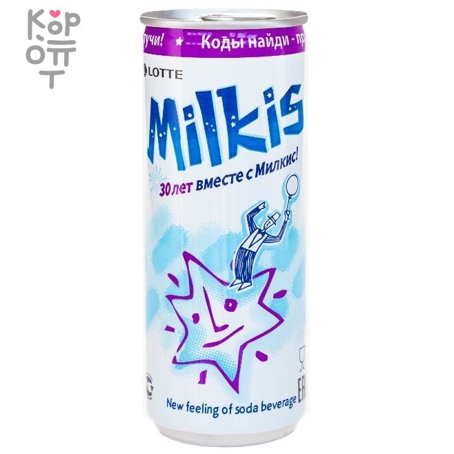 LOTTE Газированный напиток "Милкис" Молочный 250мл. по цене 2 402 руб ...