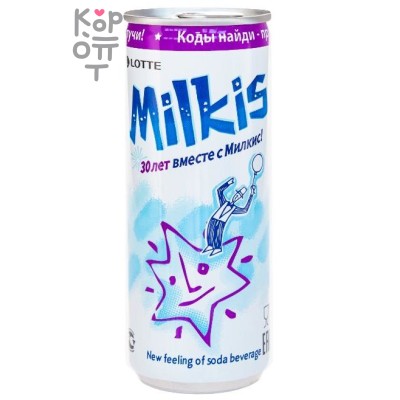 LOTTE Газированный напиток Милкис, молочный, 250 мл