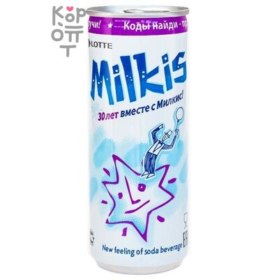 LOTTE Газированный напиток Милкис, молочный, 250 мл