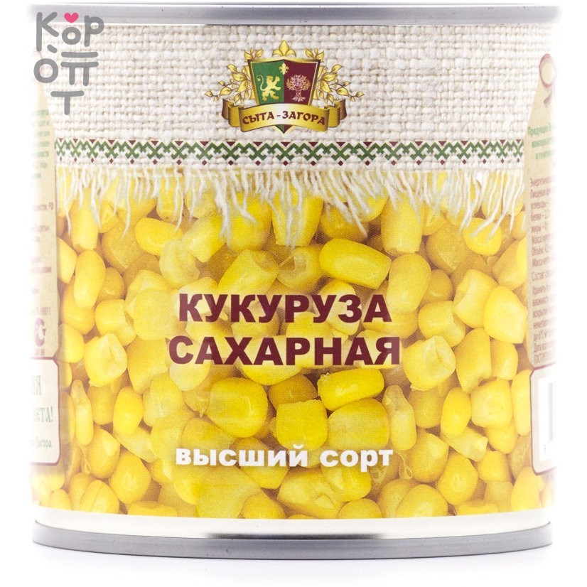 Сыта-Загора - Кукуруза консерванная сладкая высший сорт Коробка 425мл.*12шт, купить с доставкой на дом фото 1 &mdash; Корейские товары для всей семьи(КорОпт)