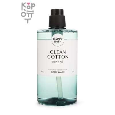 Happy Bath Flore Blooming Cotton Body Wash - Парфюмированный гель для душа с пудровым ароматом цветущего хлопка 900 мл
