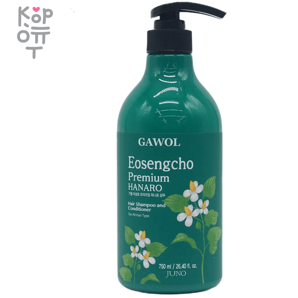 Juno Gawol Eosengcho Premium Hanaro Shampoo and Conditioner - Шампунь-кондиционер 2в1 с экстрактом Хауттюйнии., купить с доставкой на дом фото 1 — Корейские товары для всей семьи(КорОпт)