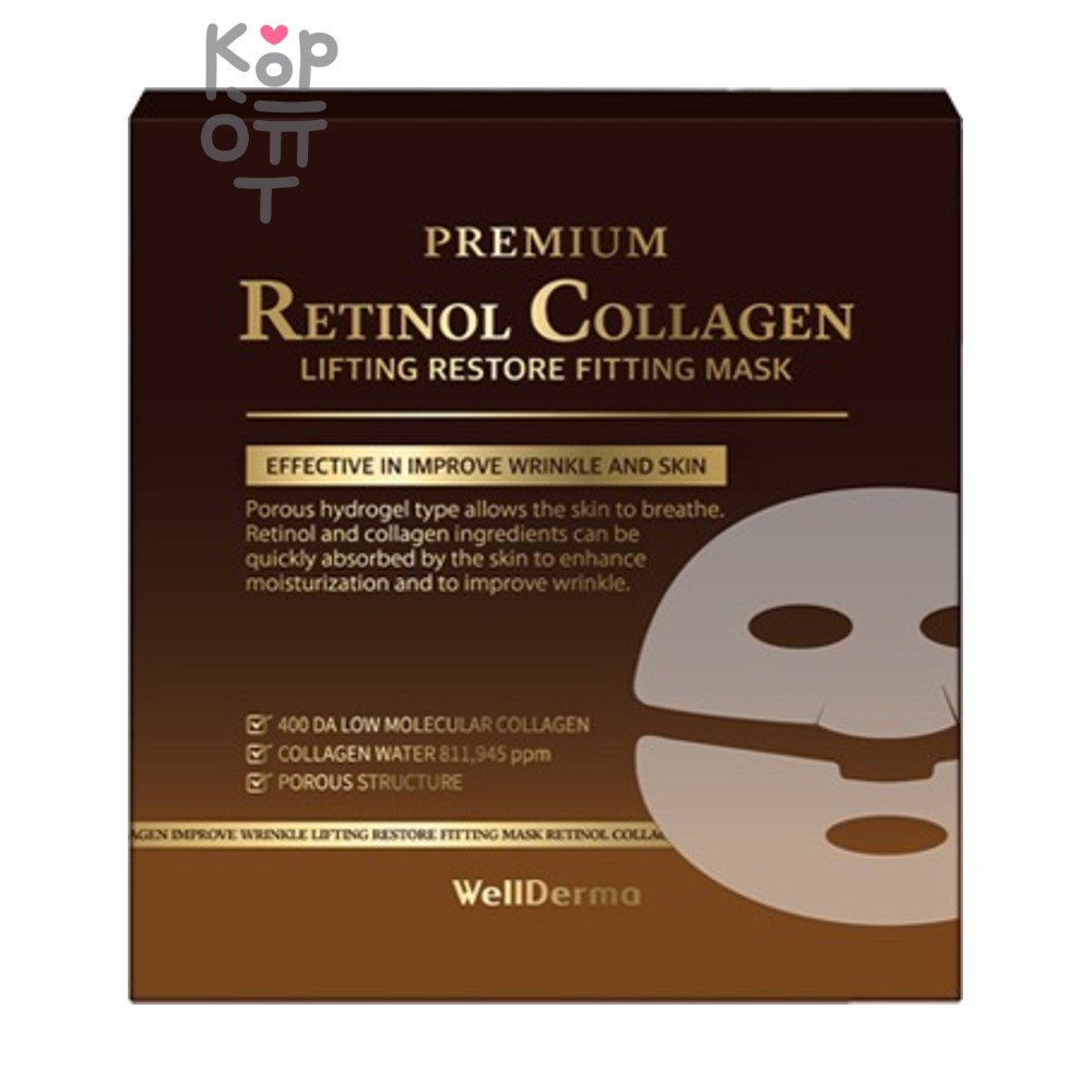 WellDerma Premium Retinol Collagen Lifitng Restore Fitting Mask - Маска для лица премиальная ретинол-коллагеновая лифтинг-восстанавливающая 40 мл