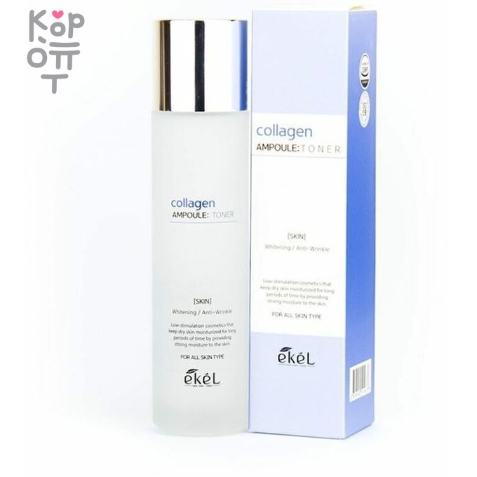 Ekel Collagen Ampoule Toner Тонер для лица ампульный с коллагеном 150 мл. фото 1 — Корейские товары для всей семьи(КорОпт) Ekel Collagen Ampoule Toner Тонер для лица ампульный с коллагеном 150 мл. фото 1 — Корейские товары для всей семьи(КорОпт)