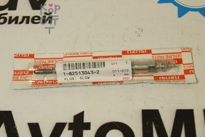 Свеча накала PI-44 1-82513-043-2 4BC2, 6SD1, 6BG1, 4BG1, 4JG1 20.5V для ISUZU