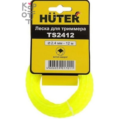 Huter TS2412 Леска