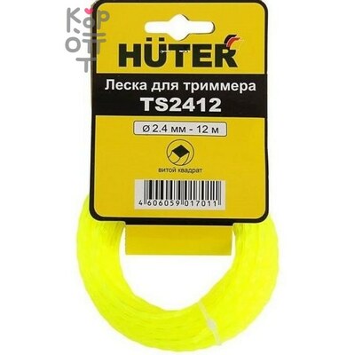 Huter TS2412 Леска