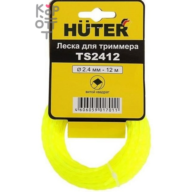 Леска Huter TS2412