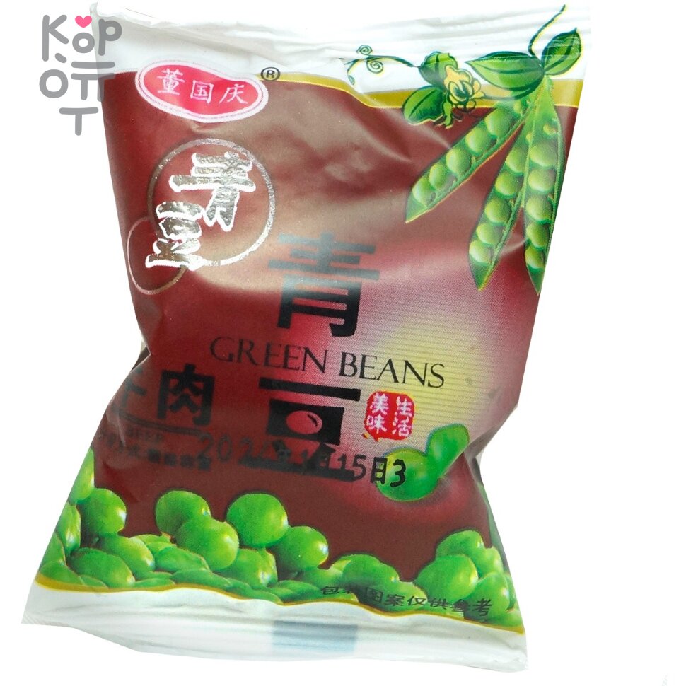 Peas Green Beans Beef - Закуски Dong Guoqing, небольшие упаковки сушеного зеленого горошка, вкус говядины, 16гр., купить с доставкой на дом фото 1 — Корейские товары для всей семьи(КорОпт)