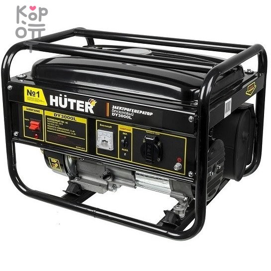 Бензиновый генератор Huter DY3000L, купить с доставкой на дом фото 1 — Корейские товары для всей семьи(КорОпт)