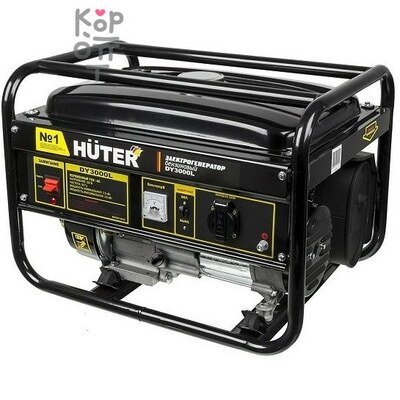 Huter DY3000L Бензиновый генератор