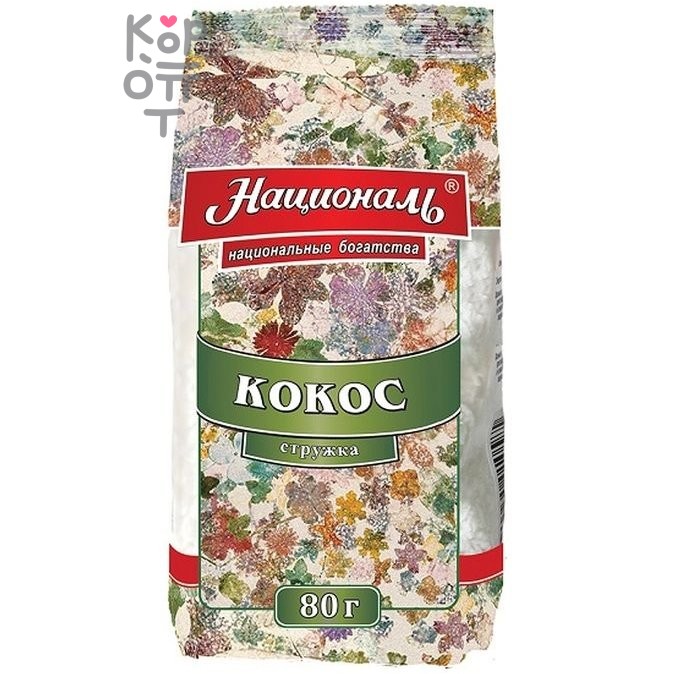Кокос кондитерский, стружка, Националь, 80г