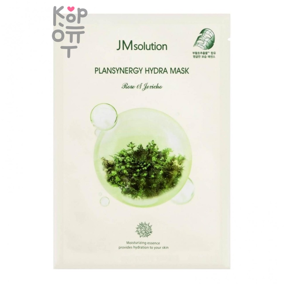 JMSolution Plansynergy Hydra Mask - Маска для лица тканевая увлажняющая с розой иерхона 30 мл