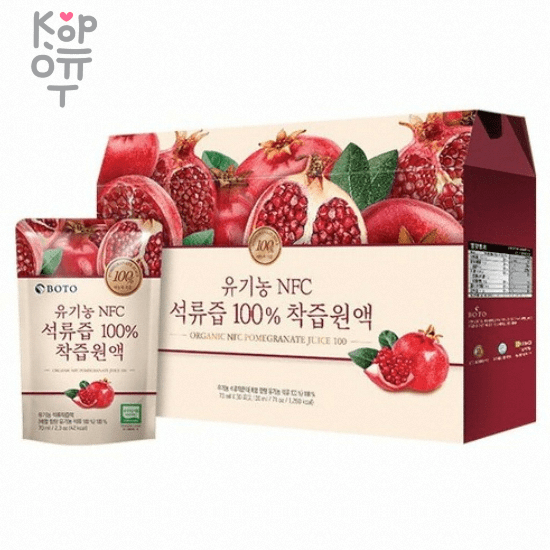 BOTO Organic NFC Pomegranate Juice 100 - Сок органический гранатовый 70мл.*100шт., купить с доставкой на дом фото 1 — Корейские товары для всей семьи(КорОпт)