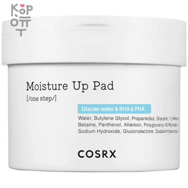 COSRX One Step Moisture Up Pad - Увлажняющие пэды для чувствительной кожи 70 шт. / 135мл. — Корейские товары для всей семьи(КорОпт)
