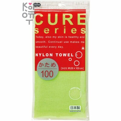 OHE CURE series Мочалка для тела жесткая (зелёная), 100 см
