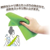 OHE CURE series Мочалка для тела жесткая (зелёная), 100 см