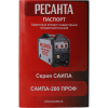 Сварочный полуавтомат САИПА-200ПРОФ (MIG/MAG) Ресанта фото 8 &mdash; Корейские товары для всей семьи(КорОпт)