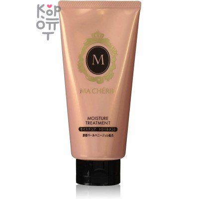 SHISEIDO MA CHERIE Увлажняющий концентрированный бальзам-уход для волос с цветочно-фруктовым ароматом, 180гр.