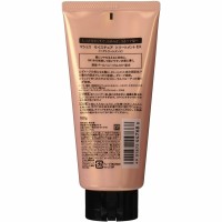 SHISEIDO MA CHERIE Увлажняющий концентрированный бальзам-уход для волос с цветочно-фруктовым ароматом, 180гр.