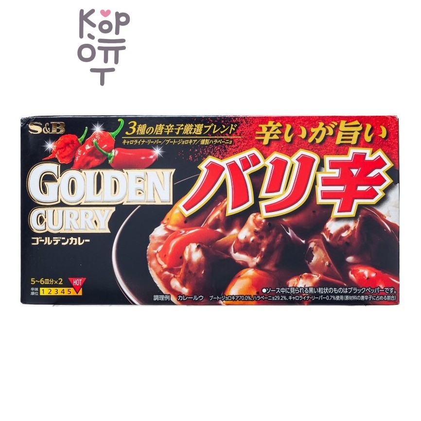 S&B Golden Carry Mix - Соус Голден Карри Микс, Экстраострый, 198гр