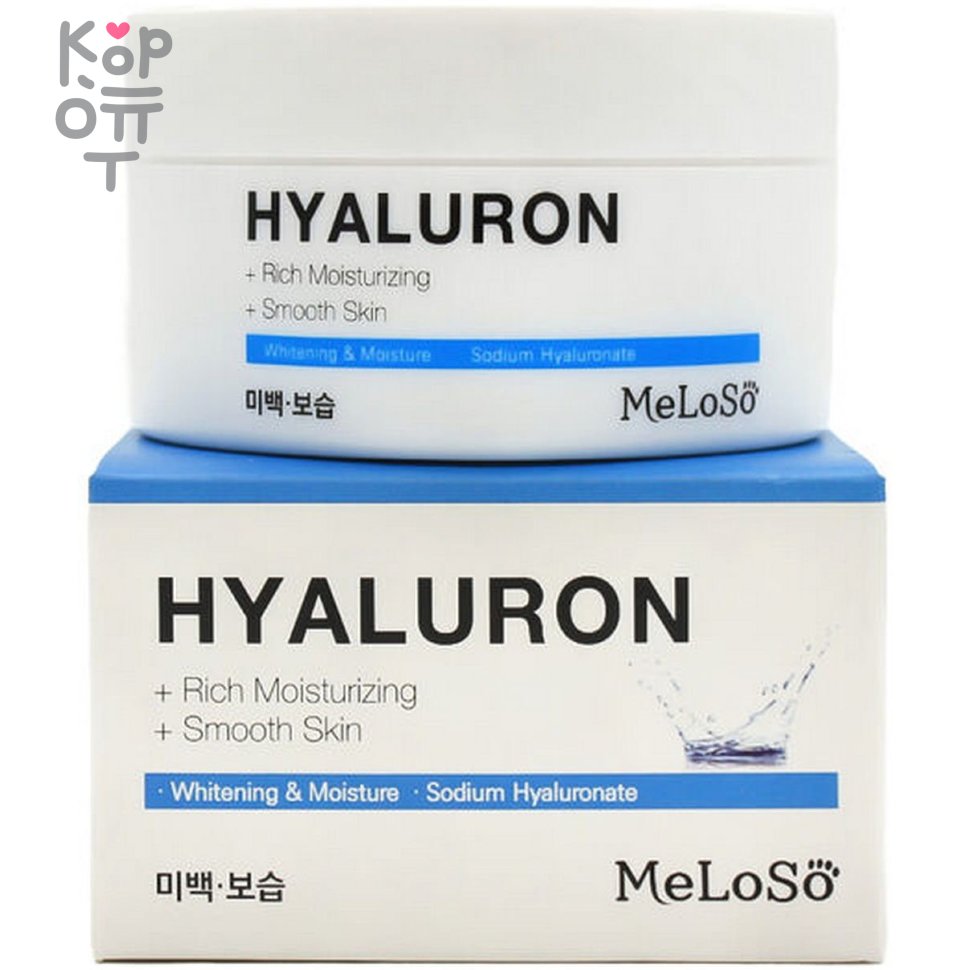 Meloso Hyaluron Moisturizing Cream - Увлажняющий крем с гиалуроновой  кислотой, 100мл. по цене 433 руб. в интернет магазине Корейские товары для  всей семьи(КорОпт)