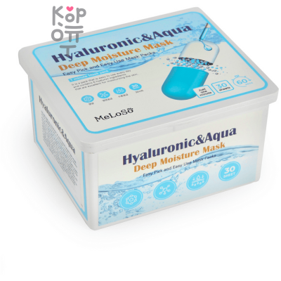 Meloso Hyaluronic &amp; Aqua Deep Moisture Mask - Тканевая маска для лица с гиалуроновой кислотой, 30шт. (370гр) 