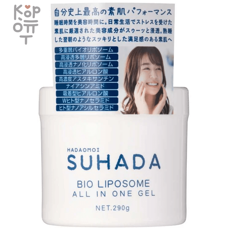 Hadaomoi Suhada Bio Liposome One in All Cream - Увлажняющий крем-гель для лица c Липосомами 290гр., купить с доставкой на дом фото 1 — Корейские товары для всей семьи(КорОпт)