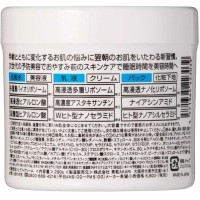 Hadaomoi Suhada Bio Liposome One in All Cream - Увлажняющий крем-гель для лица c Липосомами 290гр.