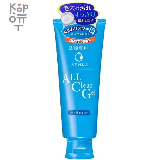 SHISEIDO SENKA All Clear Gel - Гель для снятия макияжа с нежным цветочным ароматом, 150гр.