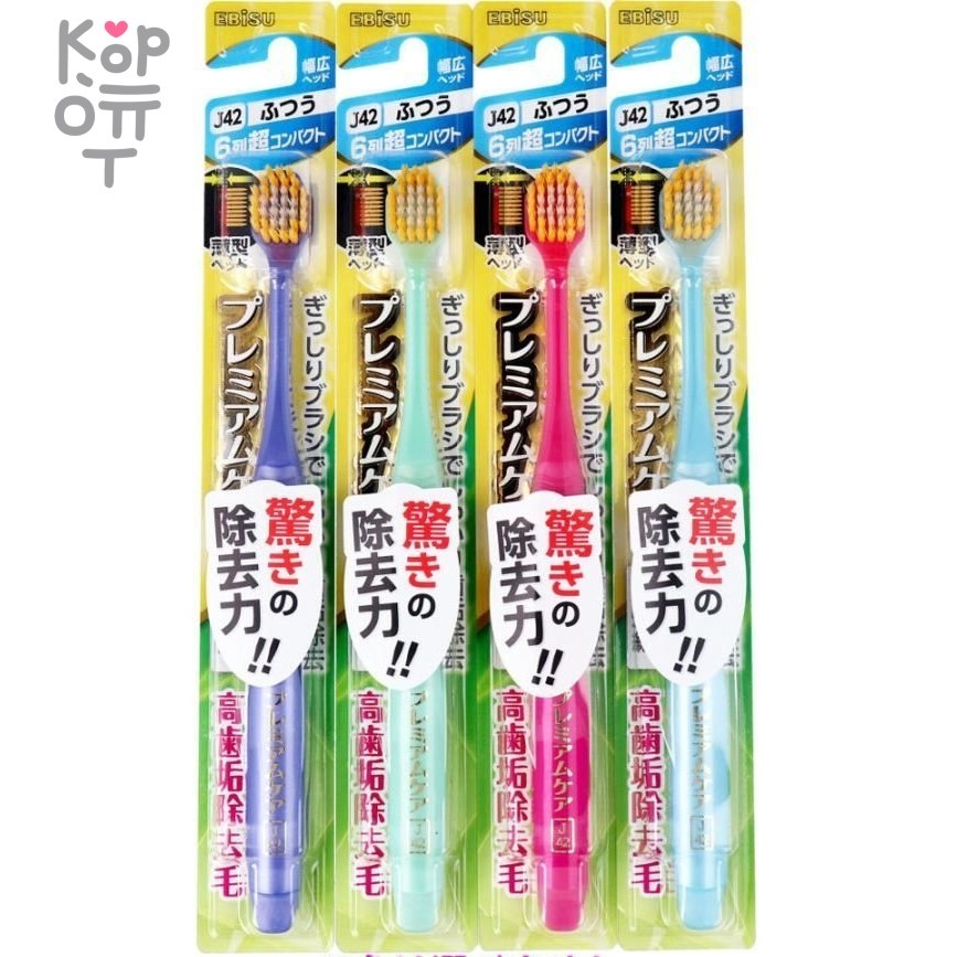 EBISU - ШИРОКАЯ 6-рядная зубная щётка с компактной головкой АЛМАЗНОЙ формы, двухуровневой комбинированной щетиной и сверхтонкими кончиками щетинок №J42 (средняя жёсткость)., купить с доставкой на дом фото 1 &mdash; Корейские товары для всей семьи(КорОпт)