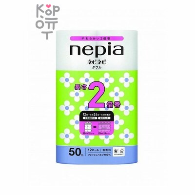 NEPIA "nepi nepi" — Двухслойная туалетная бумага 50 м (12 рулонов)