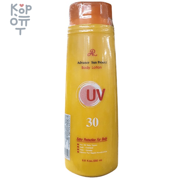 Аron Advance Sun Protect Body Lotion UV 30 - Солнцезащитный лосьон для лица и тела UV 30, 250мл. фото 1 &mdash; Корейские товары для всей семьи(КорОпт)